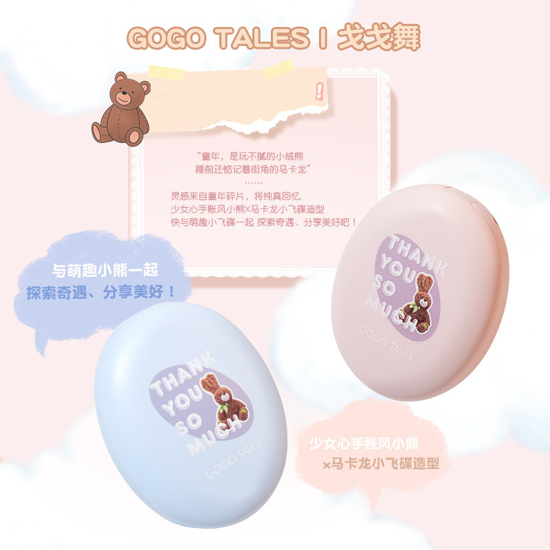 gogotales戈戈舞嘭盈高光粉哑光修容盘粉饼补妆定妆新手学生平价