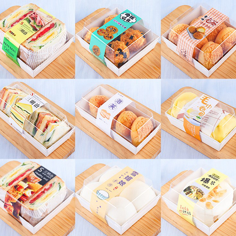 三明治肉松小贝包装盒蛋糕卷雪媚娘毛巾卷盒子泡芙西点蛋糕烘焙纸