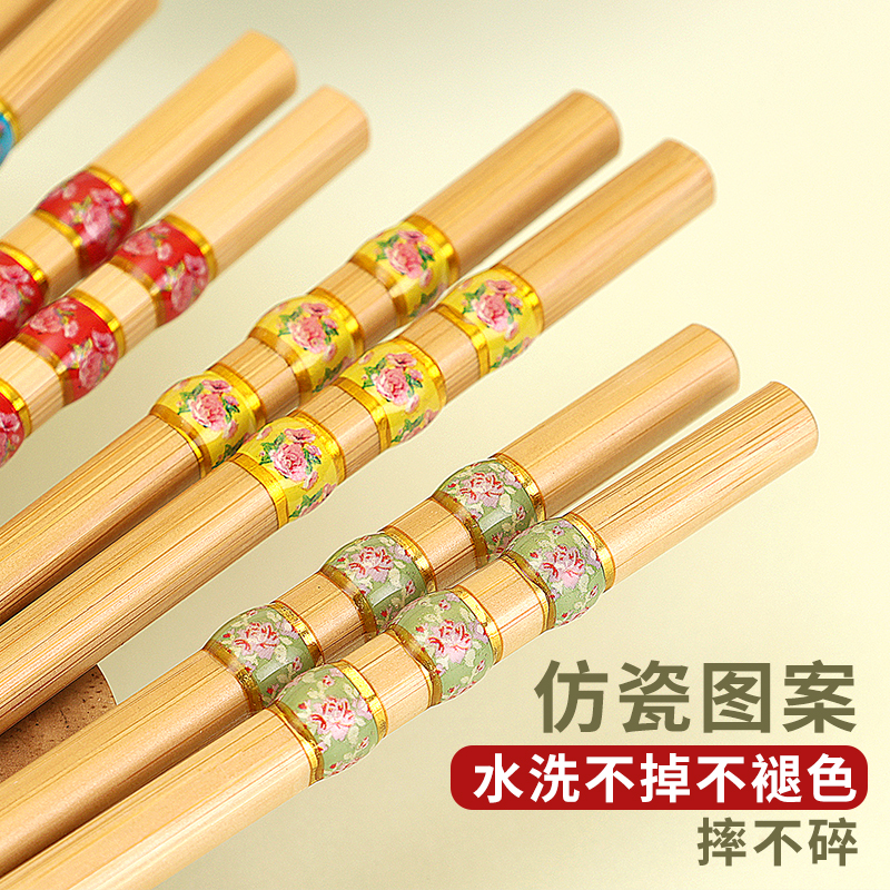 天然楠竹 高档实竹筷子中式防滑霉竹筷耐用五色分餐一人一筷 分餐