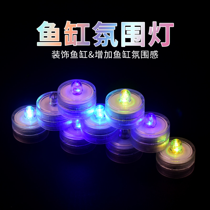积木鱼缸灯鱼缸专用灯水族观赏鱼照明灯微景观灯LED鱼缸灯防水