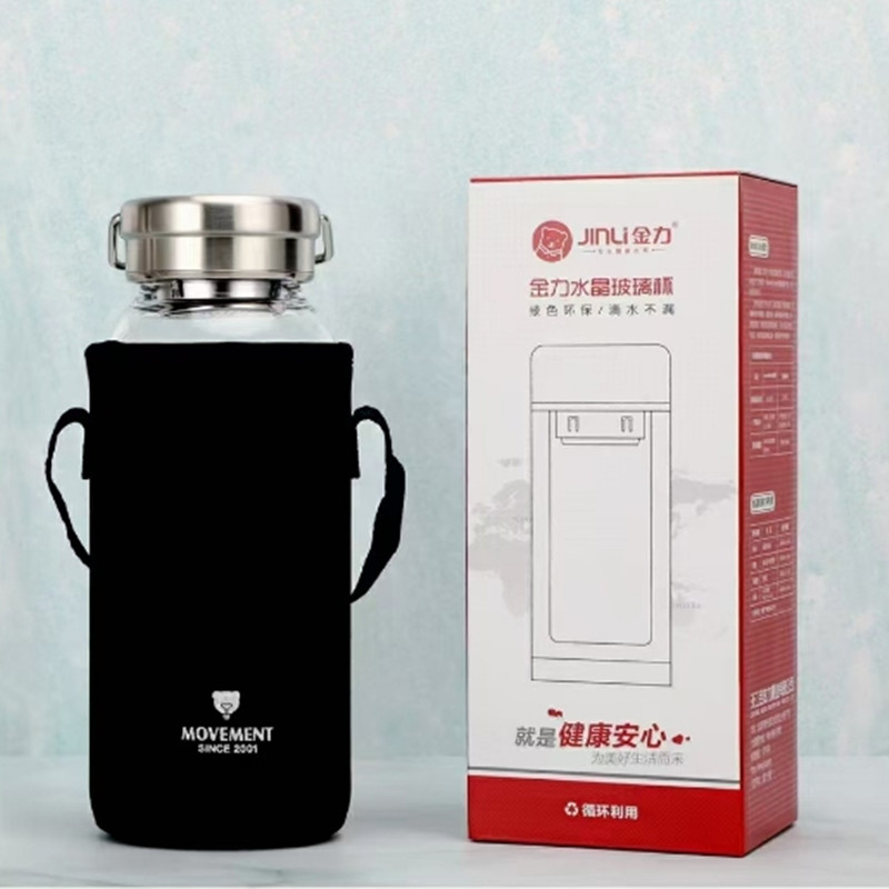 金力玻璃杯单层大容量便携户外运动男女饮水杯车载商务礼品广告杯