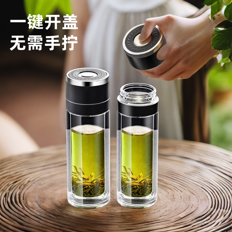 西京一键单手开盖男士高档泡茶杯双层茶水分离杯车载水杯玻璃杯