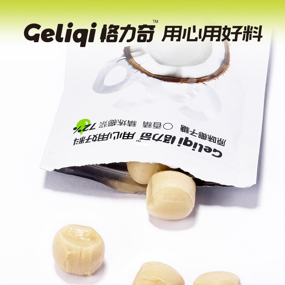 【格-力-奇椰子糖】72%精炼椰子糖0香精婚庆独立包装网红夏日零食