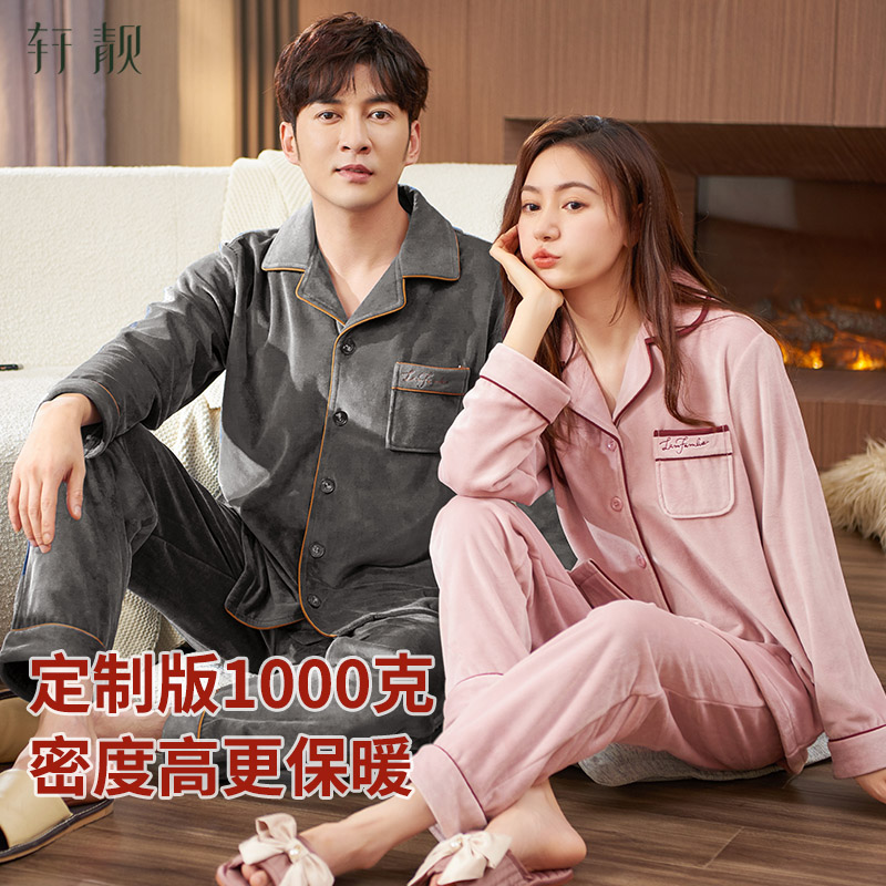 【海岛绒】睡衣男士加绒加厚春秋冬款情侣大码女珊瑚绒法兰绒家居服