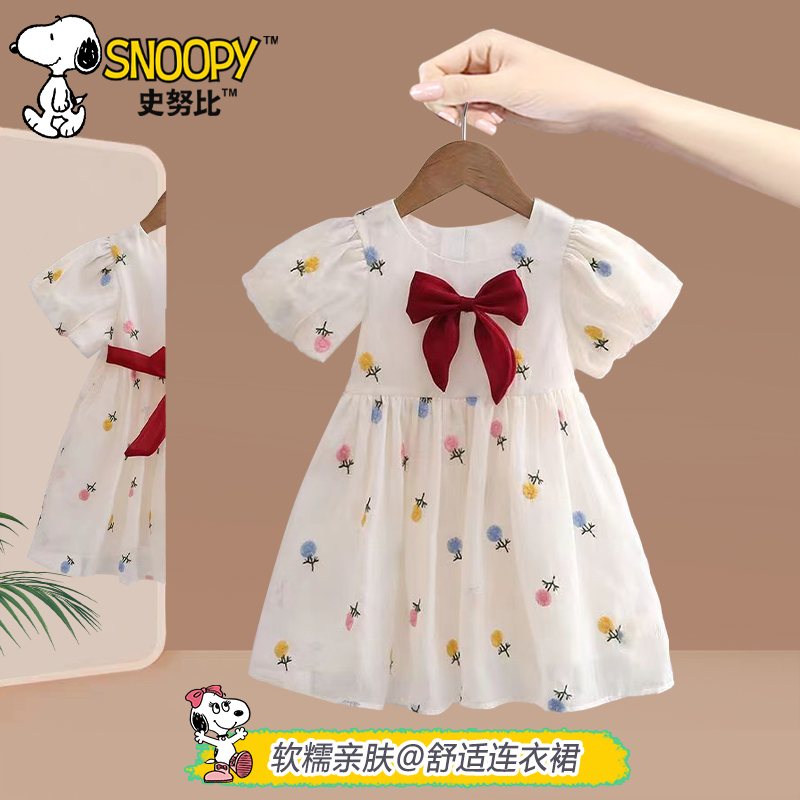 Snoopy/史努比女童夏季蝴蝶结公主连衣裙 韩版女宝宝时尚连衣裙