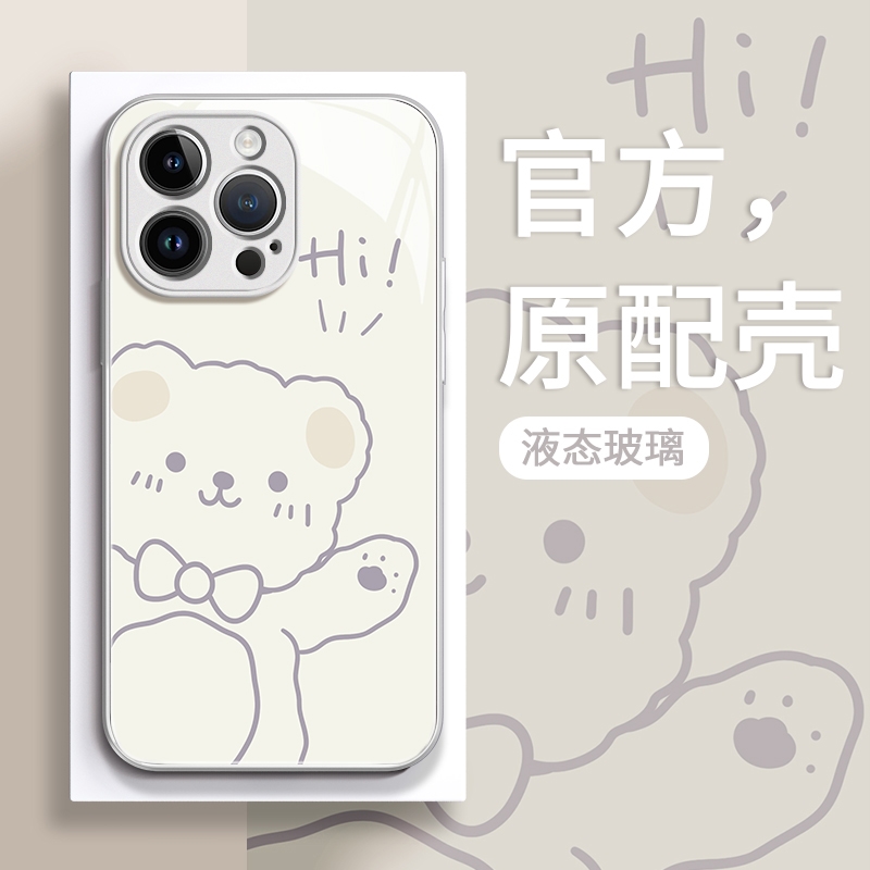 创意卡通hi简约小熊适用苹果/华为/小米/OPPO/VIVO新款网红玻璃壳