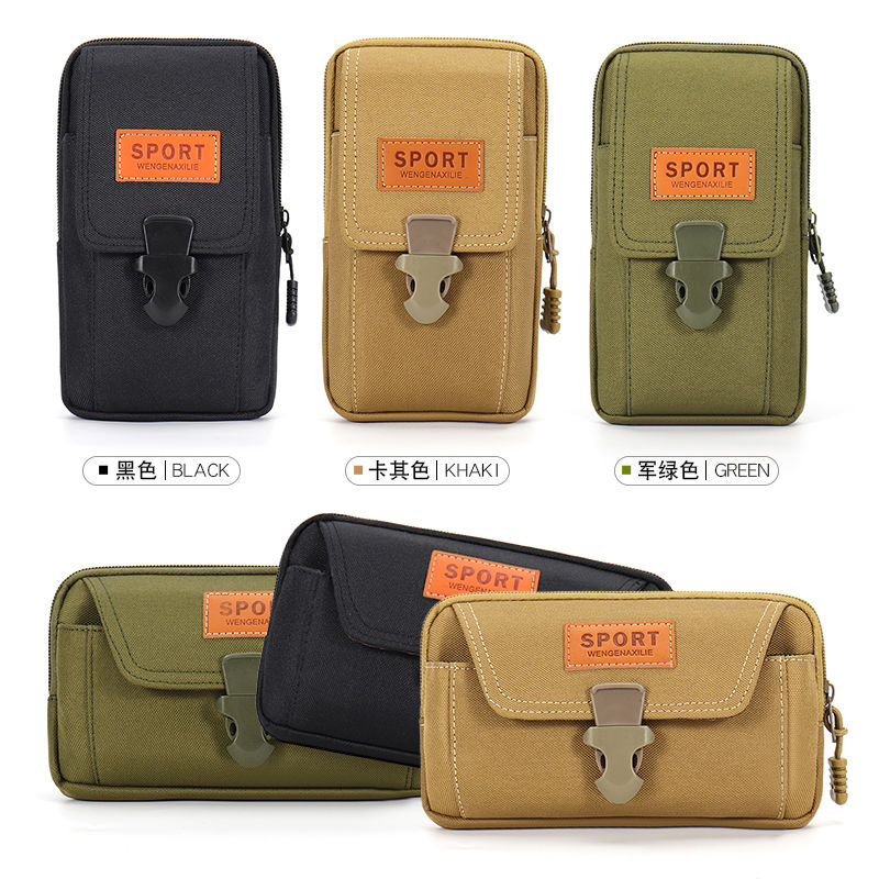 2024年新款男手机腰包穿皮带手机套多功能横竖款防泼水手机包挂包