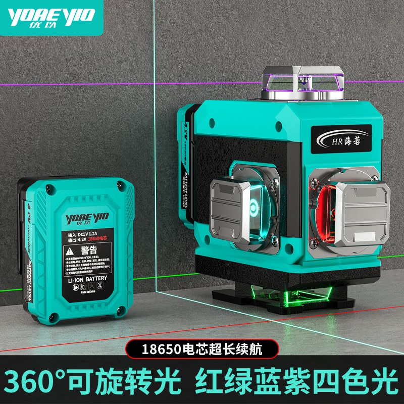 三色机/四色机16线12线8线绿光贴墙高精度室外强光细线旋转平水仪
