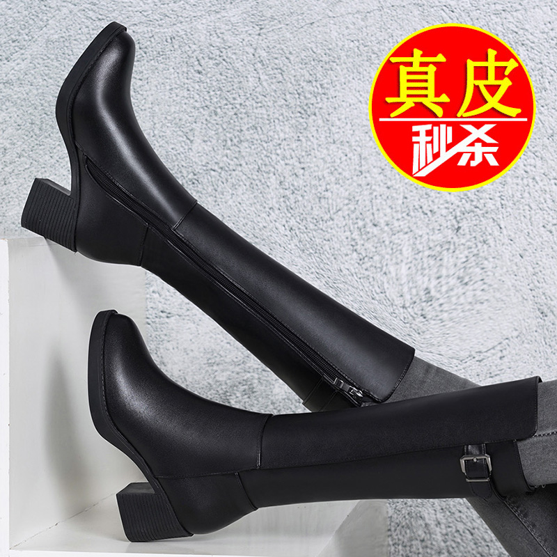 真皮牛皮高筒马靴女2025新款爆款秋冬加绒粗跟高跟妈妈长筒长靴子