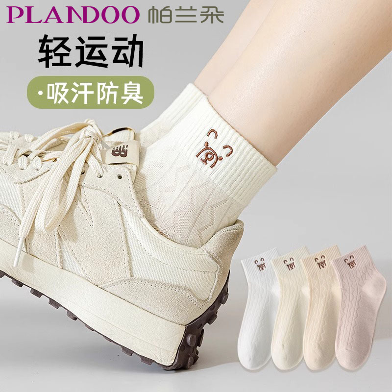 袜子女春秋款2025新款短袜女款春秋运动小熊图案夏季可爱夏天短袜
