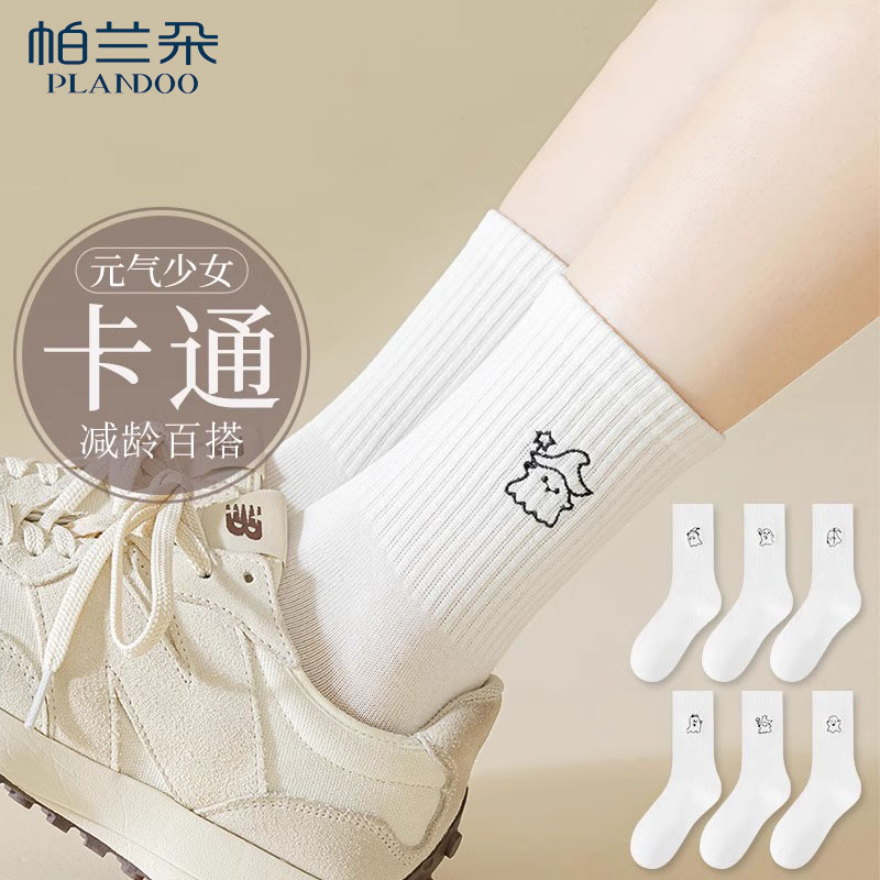 诸暨袜子女春秋中筒袜白色纯棉防臭月子袜夏季白搭长筒袜2024吸汗