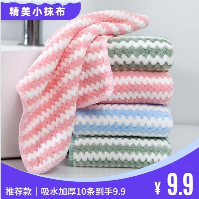 发10条加厚款不沾油厨房抹布不掉毛洗碗抹布厨房专用清洁神器！