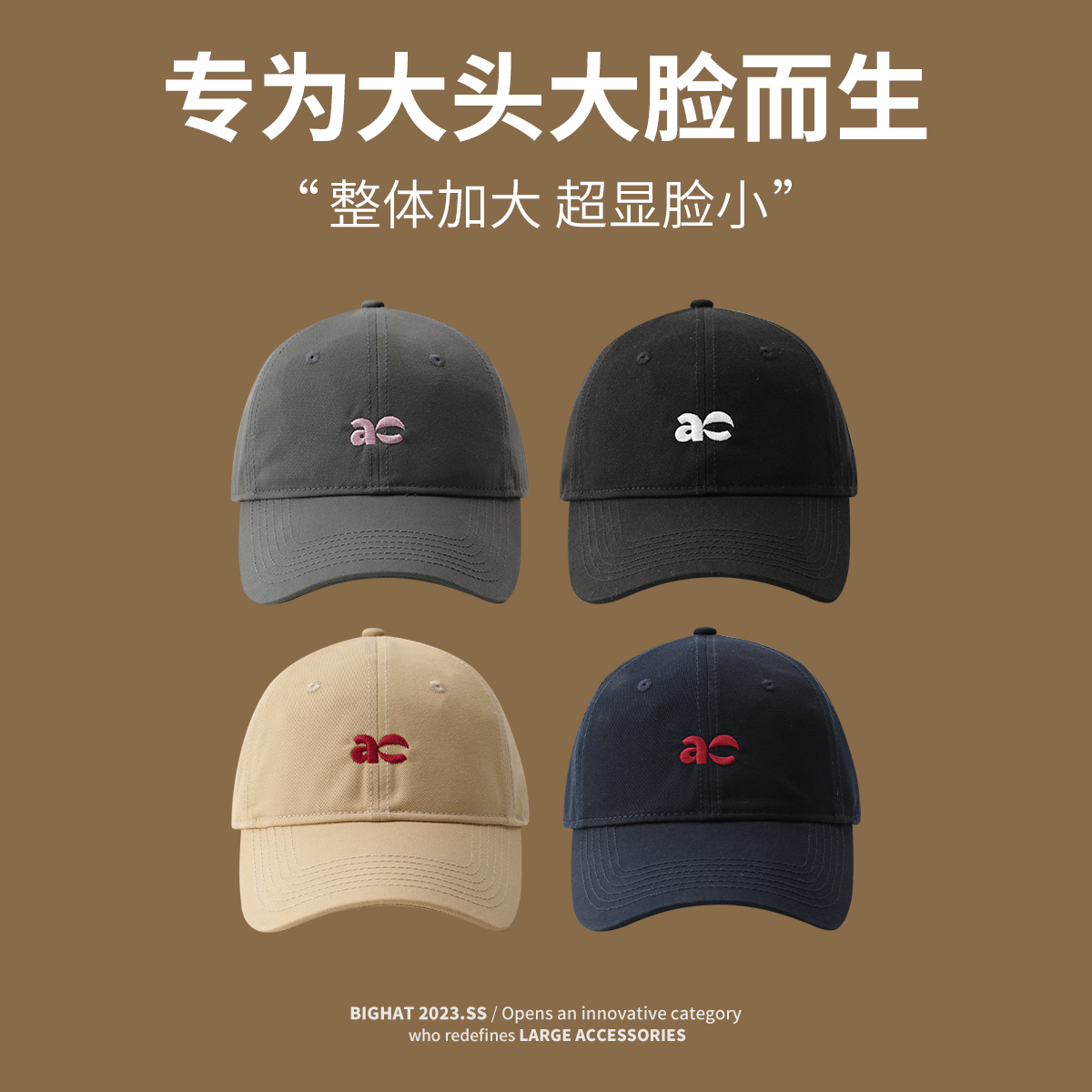 大头星球时尚百搭2024年秋季棒球帽女大头围鸭舌帽超显脸小帽子