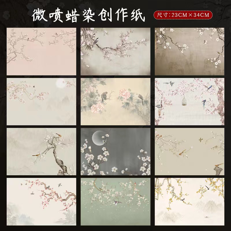 静德斋·【微喷蜡染鸟语花香】小楷行草书半生熟国风作品创作宣纸