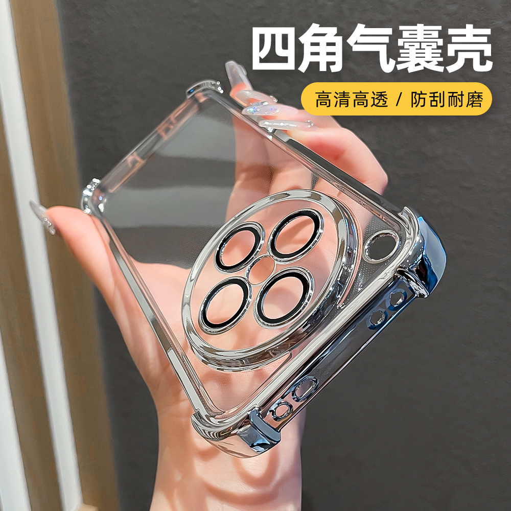 潮多米适用oppofindx8手机壳findx8pro气囊防摔透明电镀支架潮套