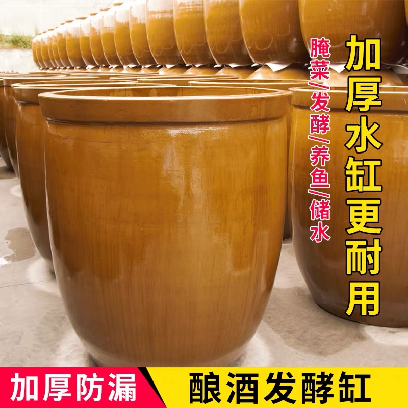老式水缸家用储水用陶瓷米缸腌菜腌肉发酵缸粗陶养鱼睡莲荷花盆缸