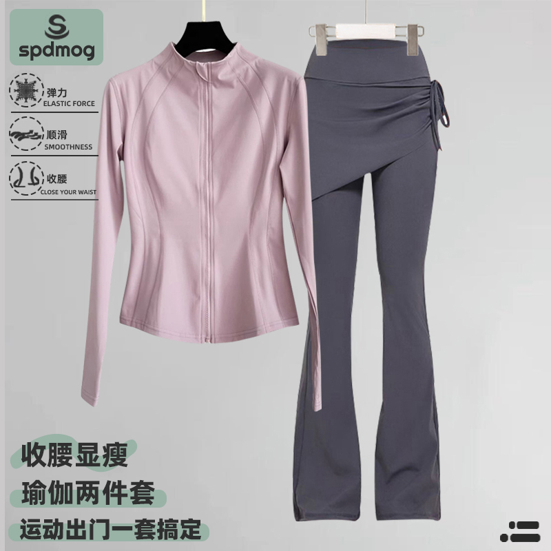 SPDMOG跑步运动套装女新款秋季时尚专业瑜伽健身户外羽毛球晨跑服