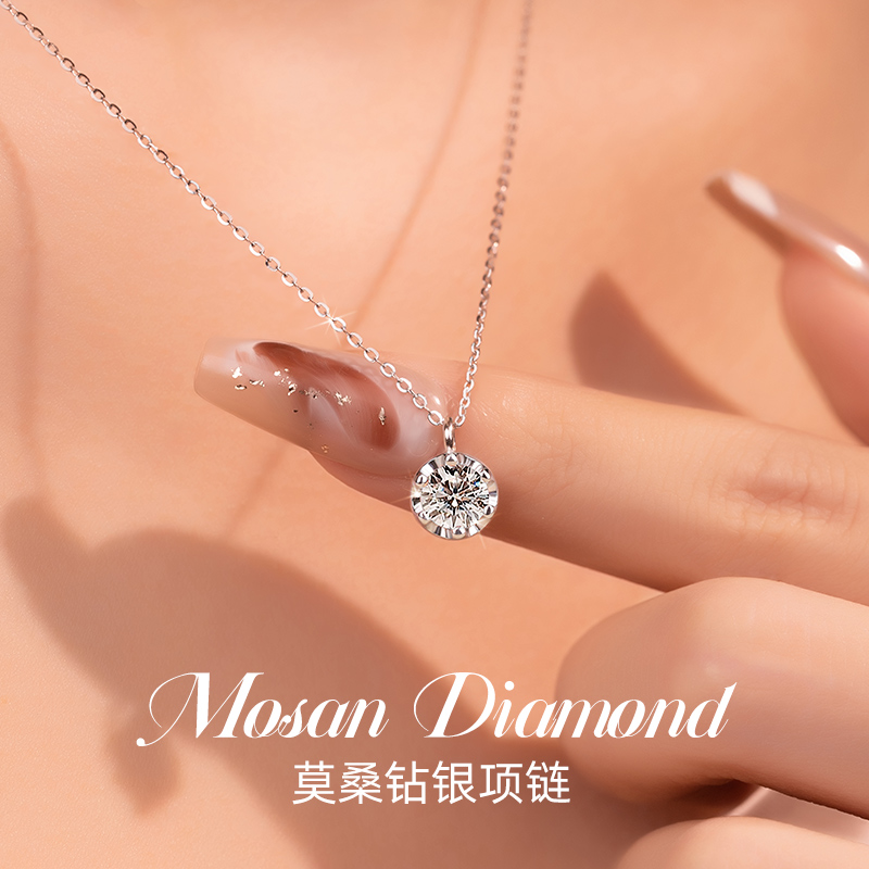 坠链均925银莫桑石 莫桑钻项链轻奢小众高级锁骨链配饰送女友礼物