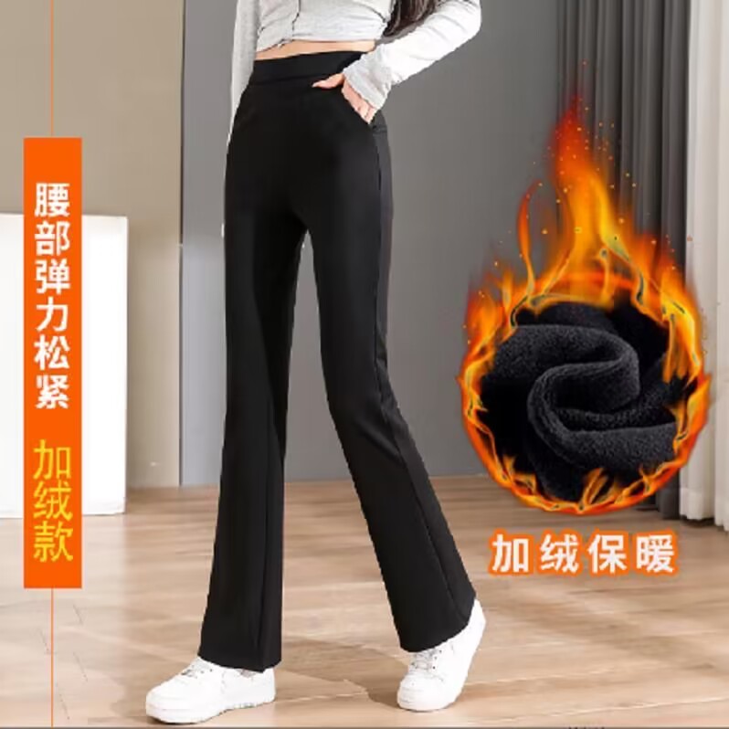 加绒/不加绒 秋冬微喇裤2025新款高腰弹力百搭休闲显瘦直筒喇叭裤
