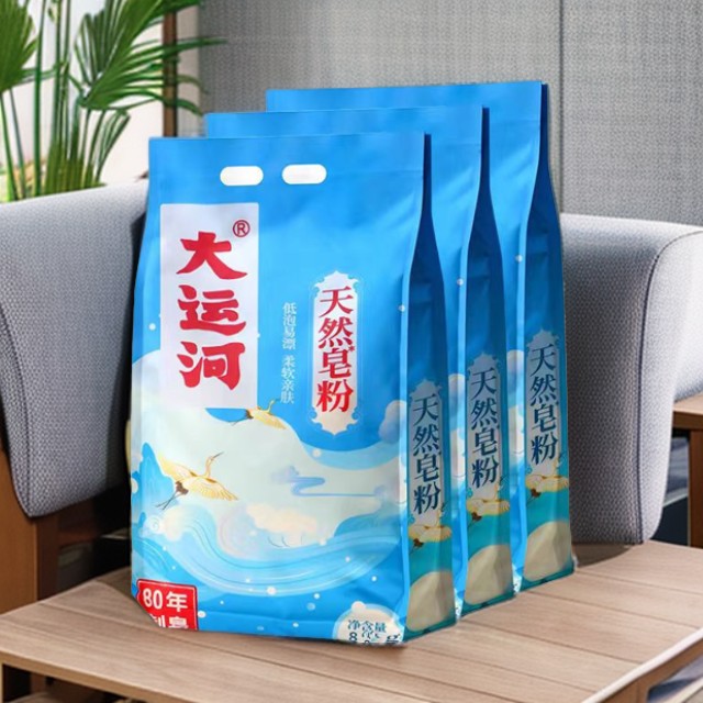 大运河超强去污国货天然洗衣皂粉洗衣粉亲肤家用去油强效除渍持久