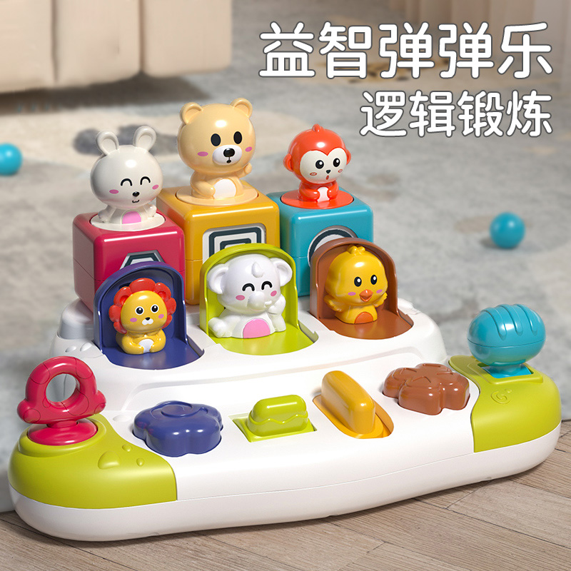 谷雨躲猫猫弹出式惊喜盒子6个月宝宝弹弹乐早教玩具儿童节礼物