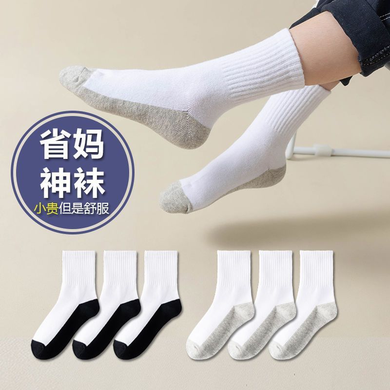 儿童白色袜子大童春秋小学生袜中筒男童女童精梳棉袜灰底耐脏白袜