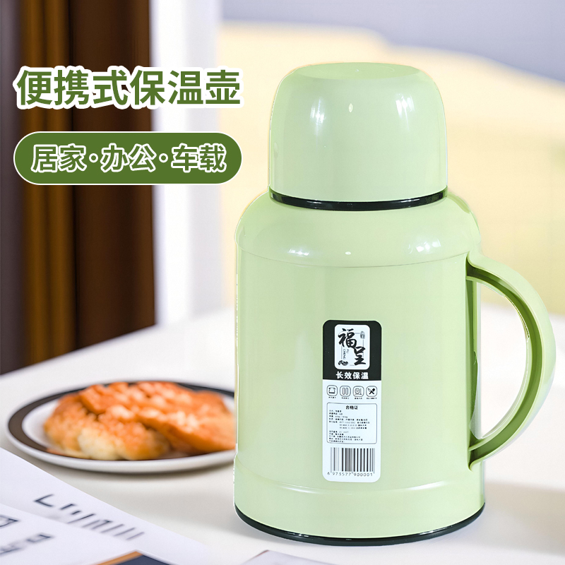 保温壶暖壶家用热水瓶保温瓶学生宿舍用迷你小开水瓶车载水壶