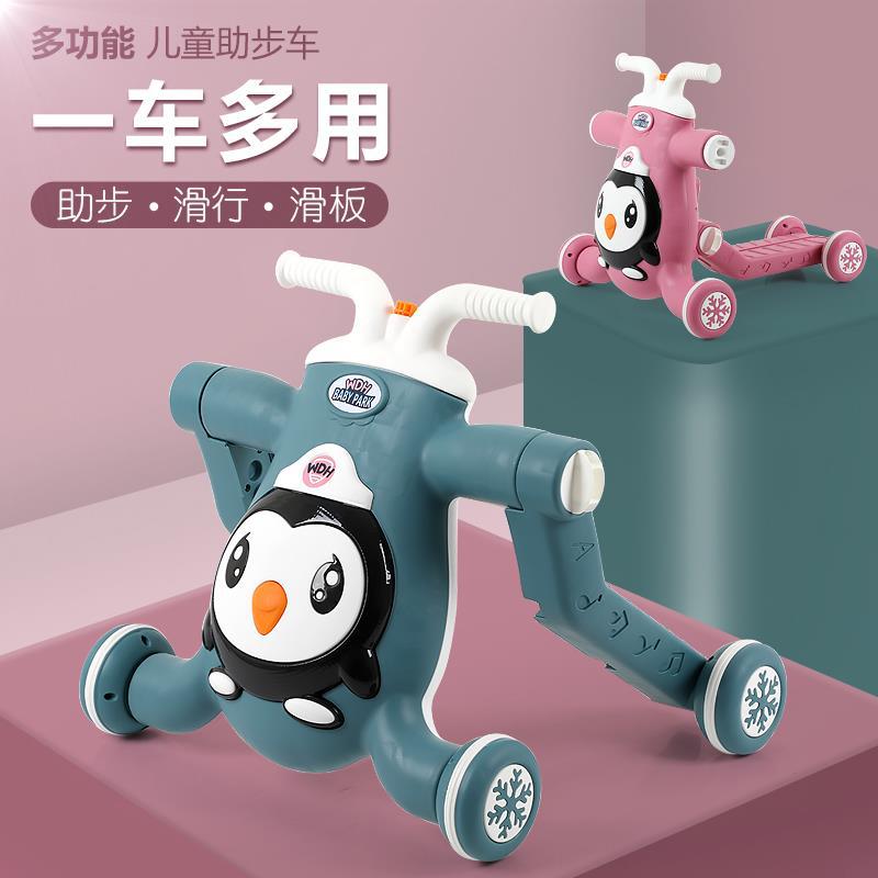 婴儿学步车宝宝手推车三合一多功能防侧翻滑行车可学步防O型腿