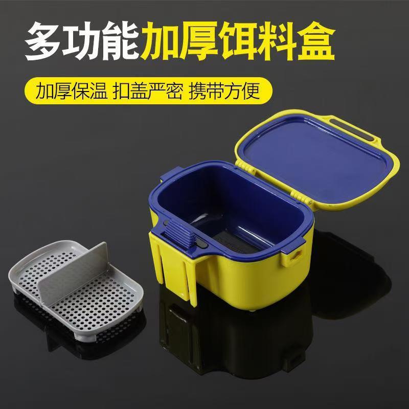 红虫盒蚯蚓盒活饵盒鱼饵盒沙蚕盒保湿透气蚯蚓盒海钓活饵盒用品