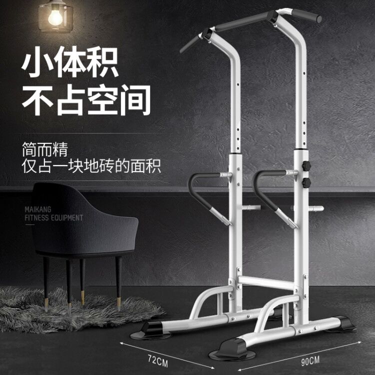 家用单杠多功能引体向上器家庭单双杠儿童吊杆单杆体育运动健身器