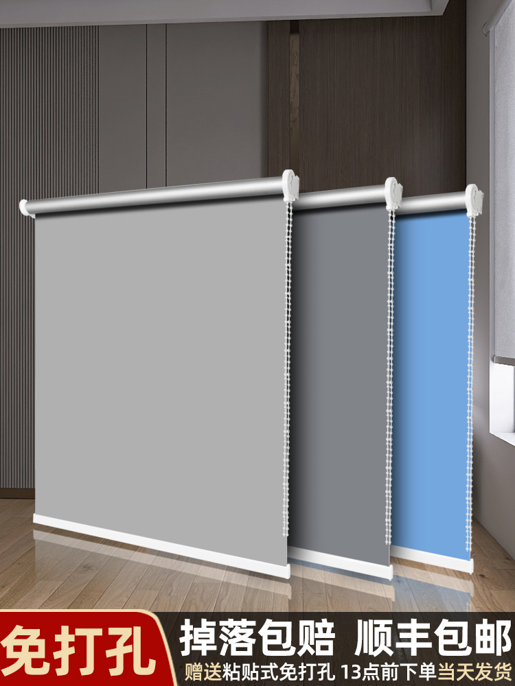 免打孔遮光防水卷帘窗帘卫生间浴室厨房卧室百叶窗遮阳隔热