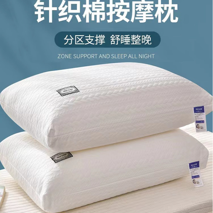 星级酒店护颈枕头柔软不塌陷助眠枕成人家用高弹枕单人