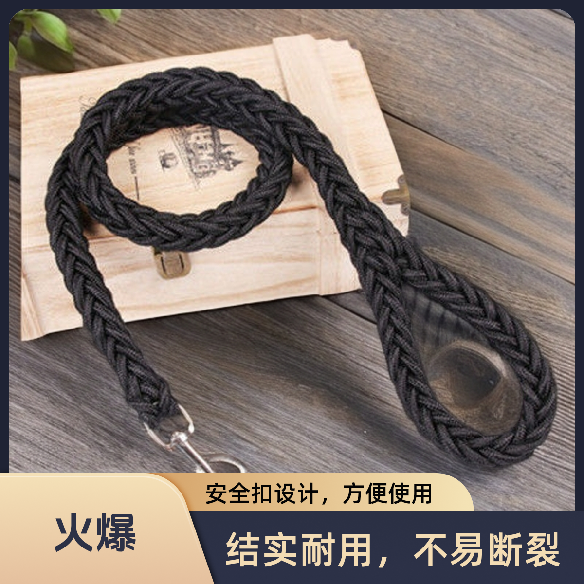 宠物用品金毛狗狗牵引绳大中型犬狗链德牧拉布拉多遛狗绳子拴狗绳