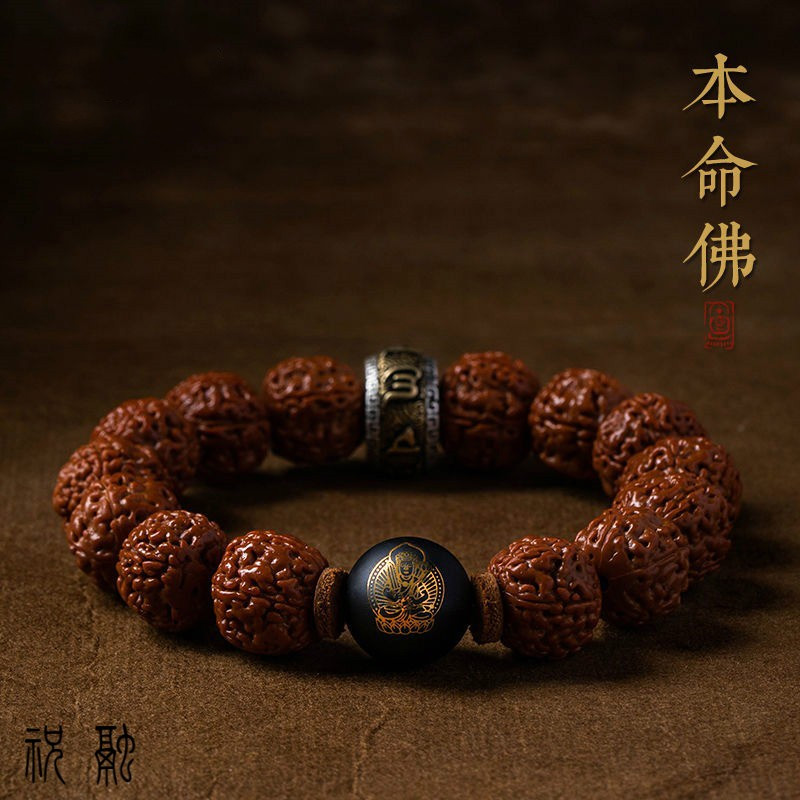 高档龙鳞纹大金刚玉化菩提子男女本命佛六字真言蛇年文玩手串链