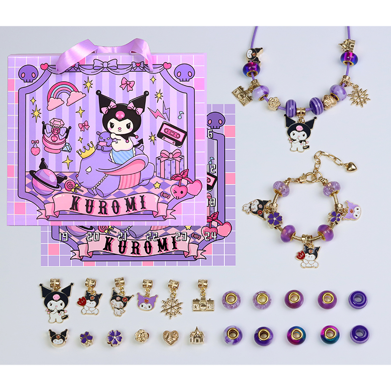 diy库洛米洞洞乐手链串珠儿童玩具送女孩生日礼物礼品套装戳戳乐