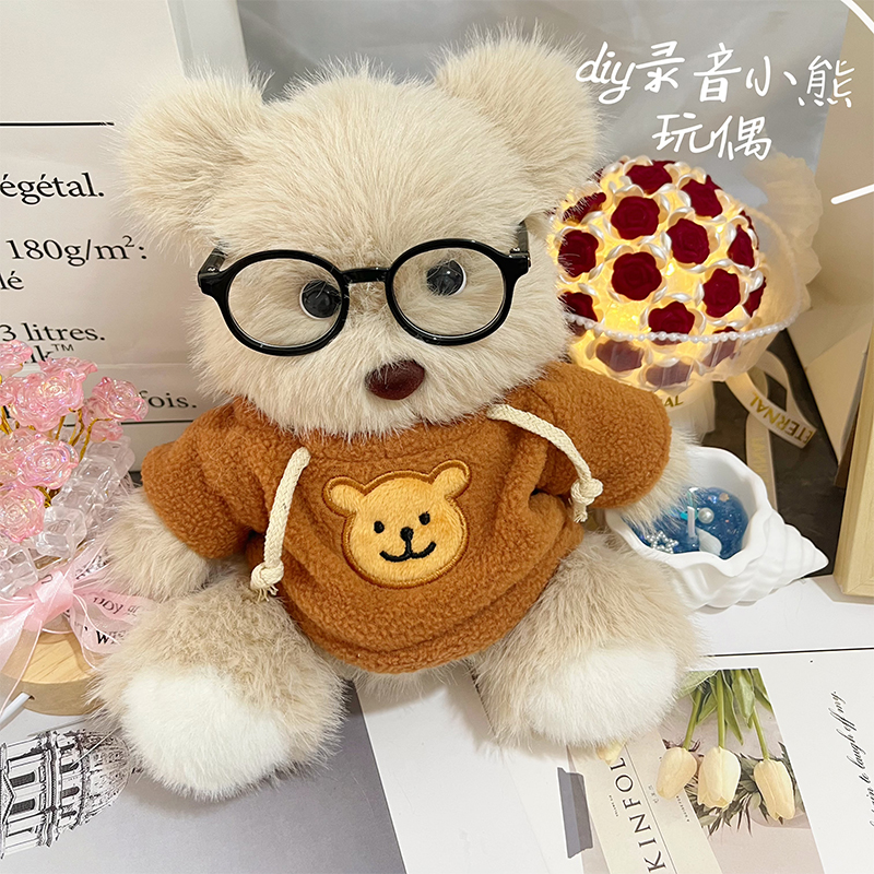 diy手工七夕礼物小熊毛绒录音玩偶材料包关节可动小熊情人节礼物