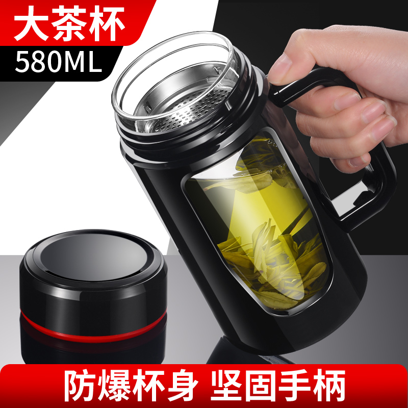 大容量办公防摔玻璃杯带把男士泡茶杯水杯塑玻杯茶水分离杯子耐热