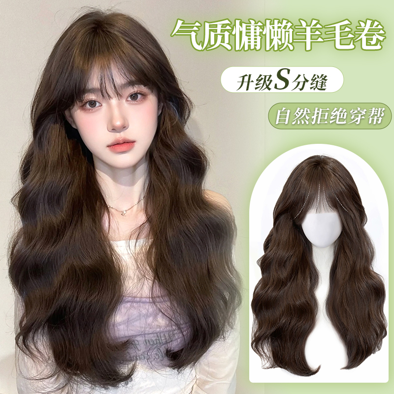 美宿【韩漫女高】假发女蛋蛋卷长卷发蓬松时尚显白自然甜美全头套