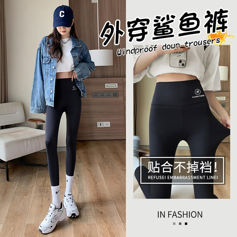 【粉丝福利】飞行鲨鱼裤外穿高腰九分薄款骑行收腹提臀芭比打底裤