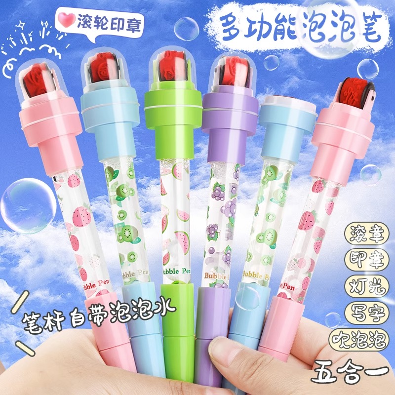 多功能泡泡圆珠笔滚轮带印章发光黑色笔0.5少女心公主学生吹泡泡