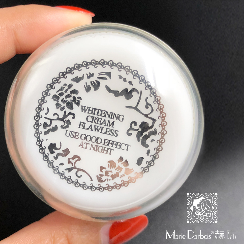MarieDarbois原版赫际精萃贵妇膏早晚面霜38G白膏明星同款