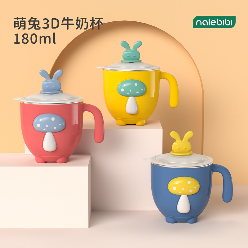 那乐比比Nalebibi萌兔3D儿童牛奶杯 316L不锈钢儿童单手柄饮水杯