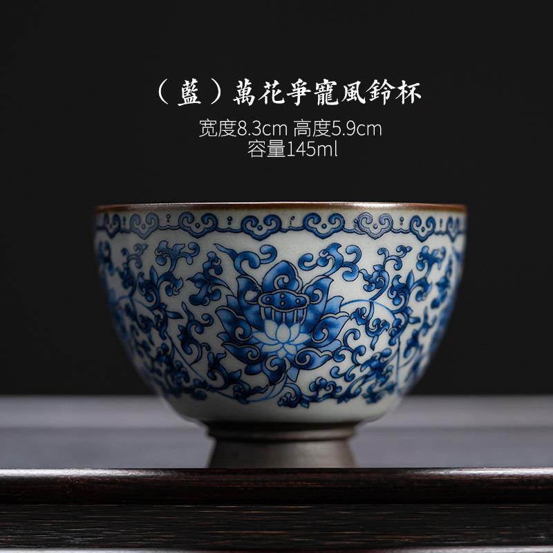 汝窑风铃杯陶瓷茶杯个人专用大容量满彩主人杯缠枝莲仿古品茗杯