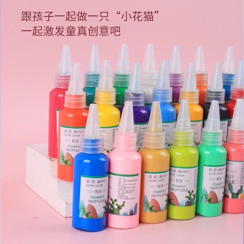 哲多丙烯颜料水粉套装画画美术用品儿童手指画石头画涂鸦卡流体熊