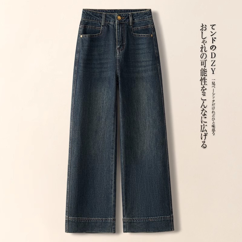 复古阔腿牛仔裤女秋季2025新款高腰显瘦宽松小个子窄版九分直筒裤
