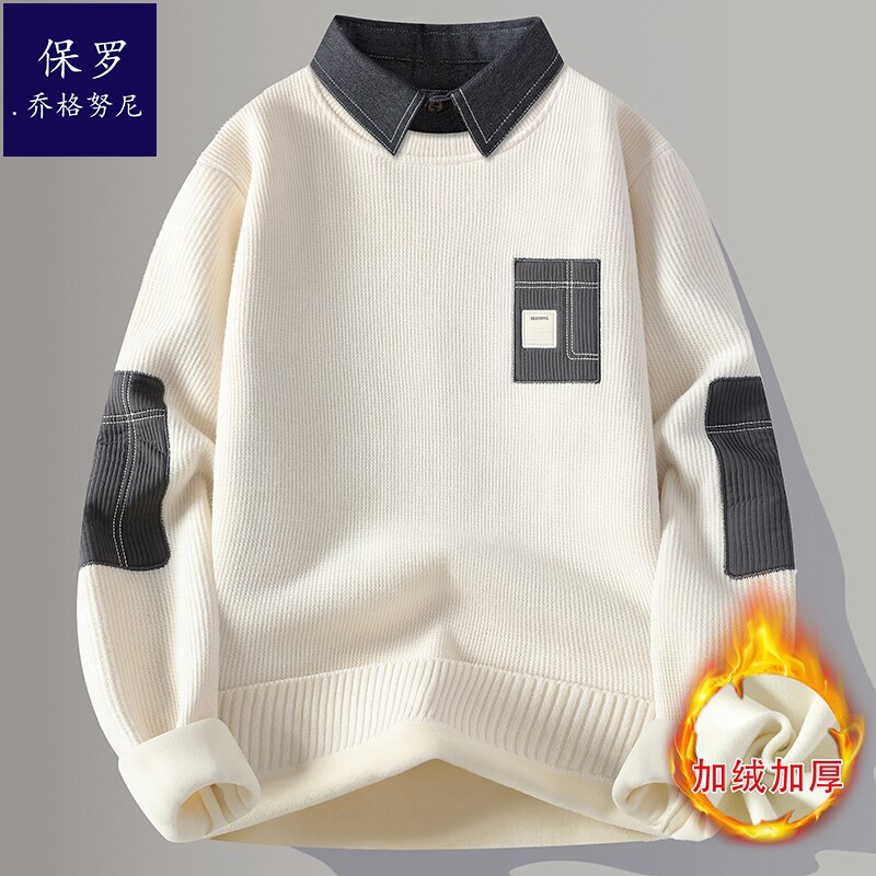 男士假两件衬衫领毛衣男款冬季加绒加厚套头衫秋冬装保暖针织衫潮