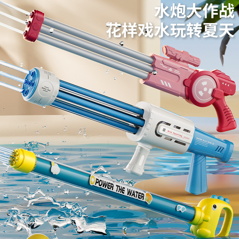 抽拉式水玩具小孩小朋友水漂流打水仗喷水戏水沙滩滋水玩具批发