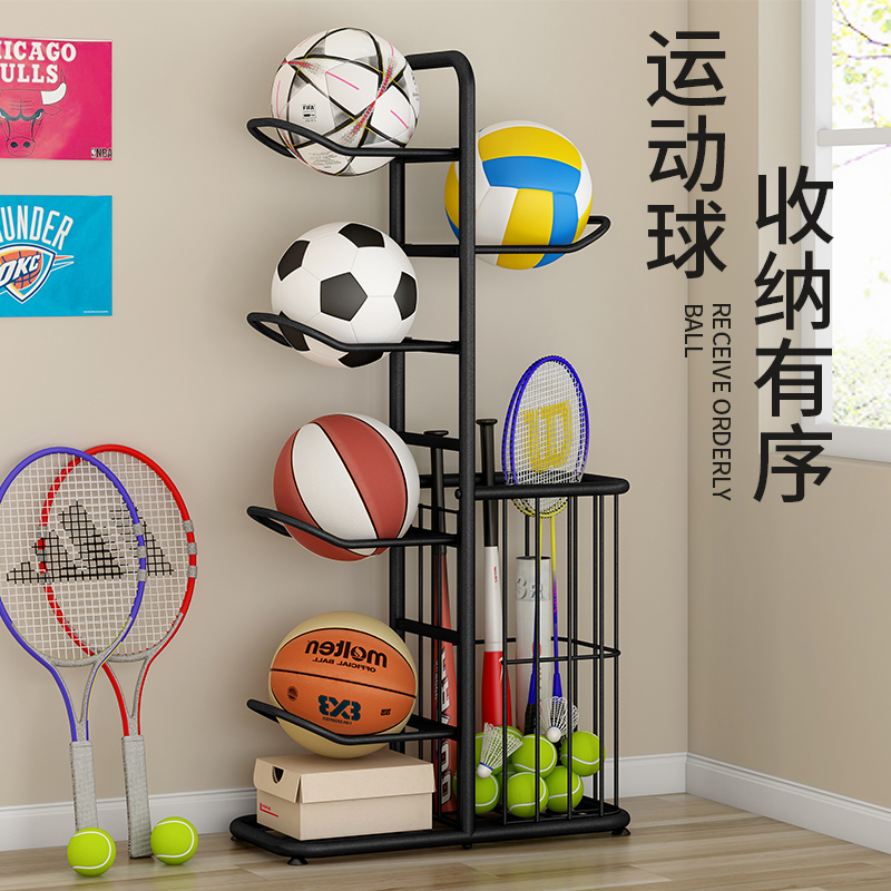 球类收纳架家用室内学校足排球篮球架托多层摆放置物架儿童收纳筐