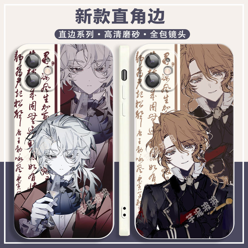 第五人格约瑟夫作曲家手机壳适用华为Nova12小米vivoOPPOReno11