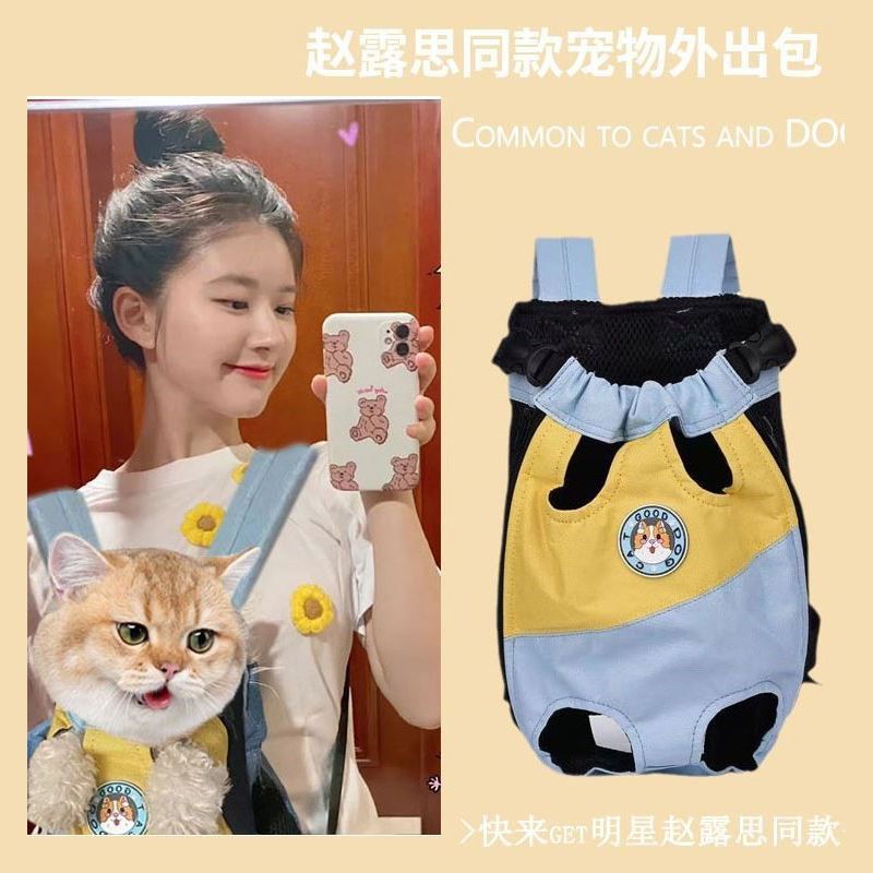 爆款宠物猫包小猫小狗外出双肩便携背包猫咪狗狗携带胸前背包神器